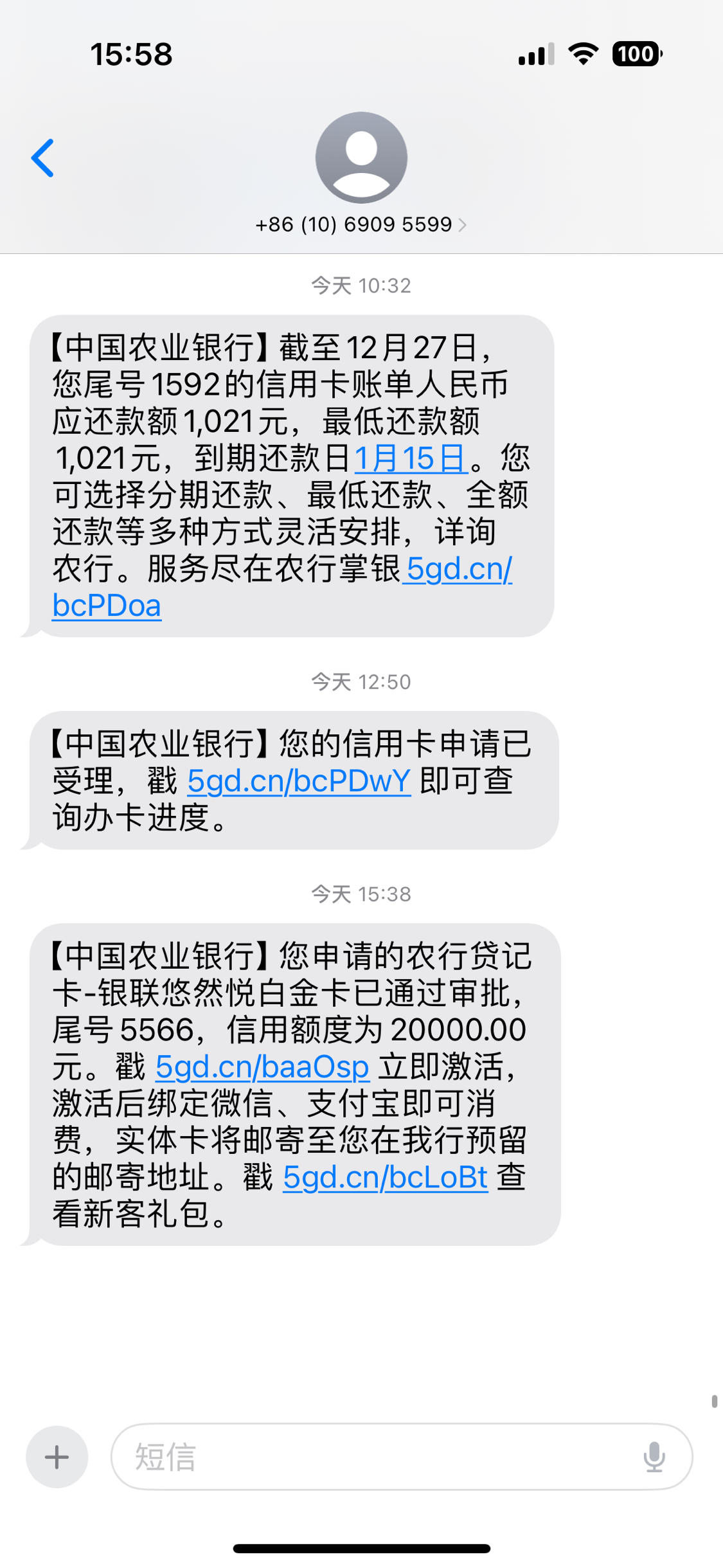年底农业银行放水