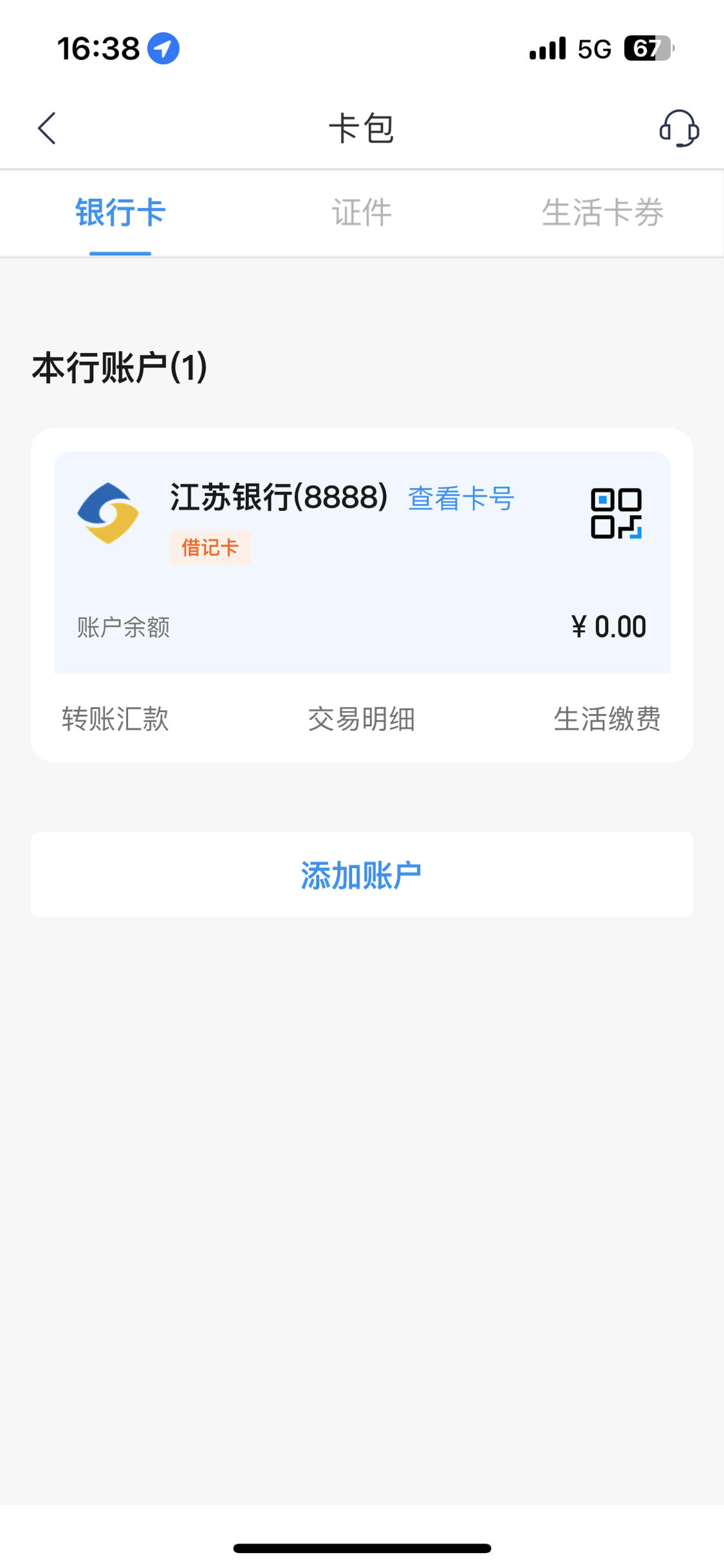 D8F3AA841B064C92986E7E10FCD3ECDF.jpg