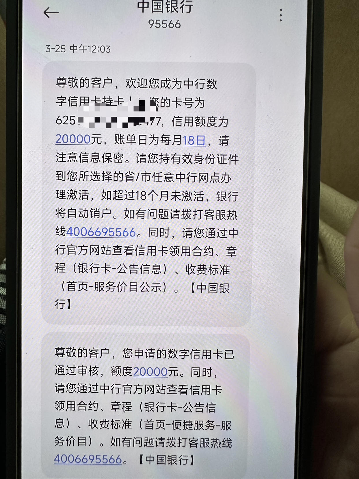 趁着大水秒批通过 20k