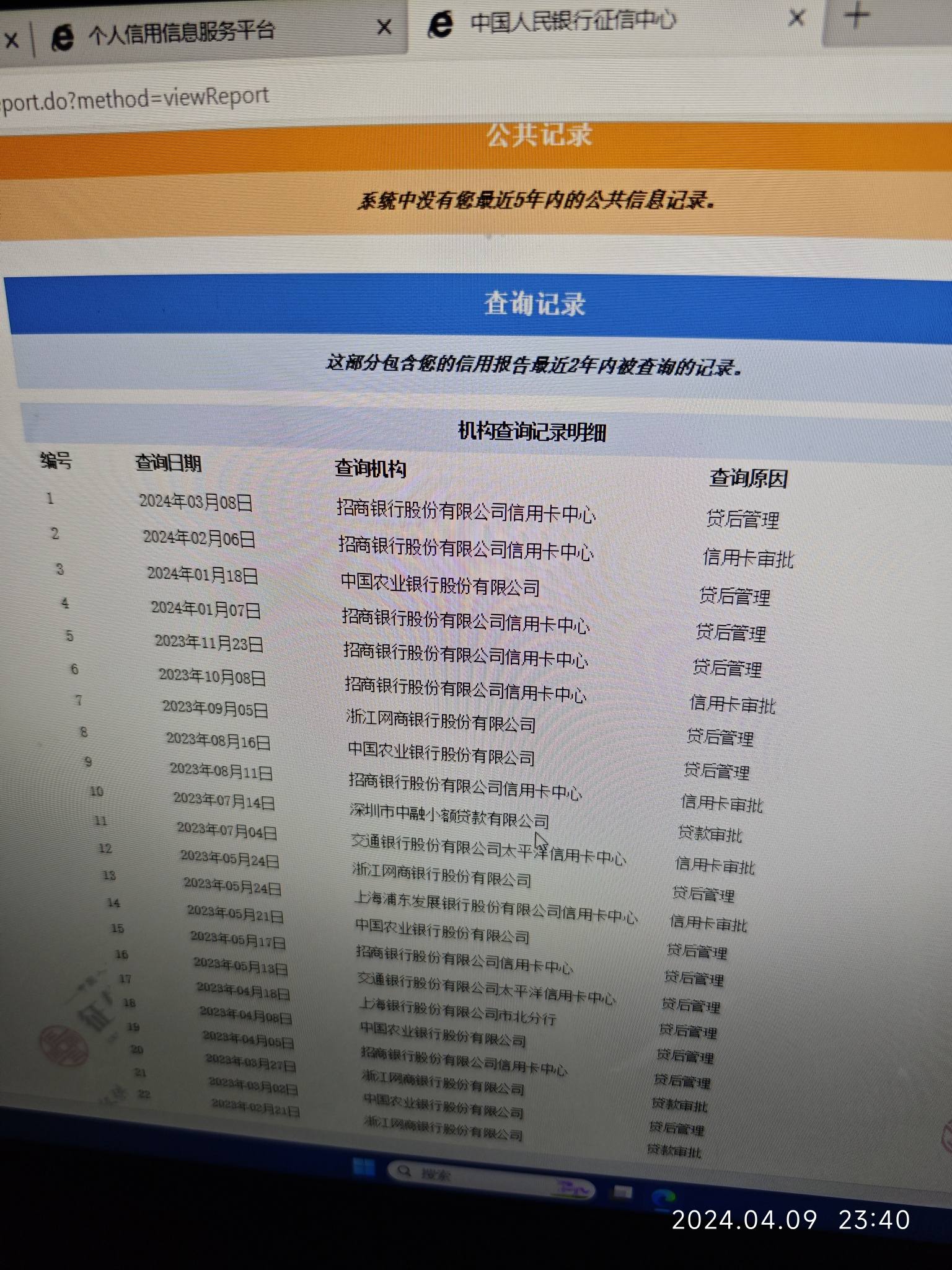 经过测试京东金条竟然