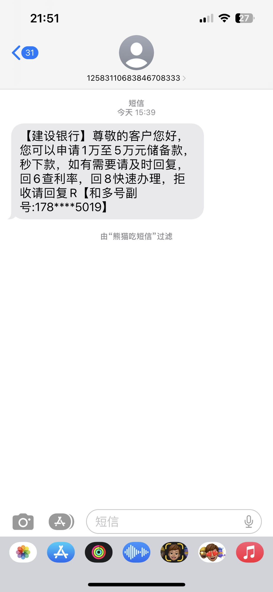 建设银行转多少钱有短信通知呢