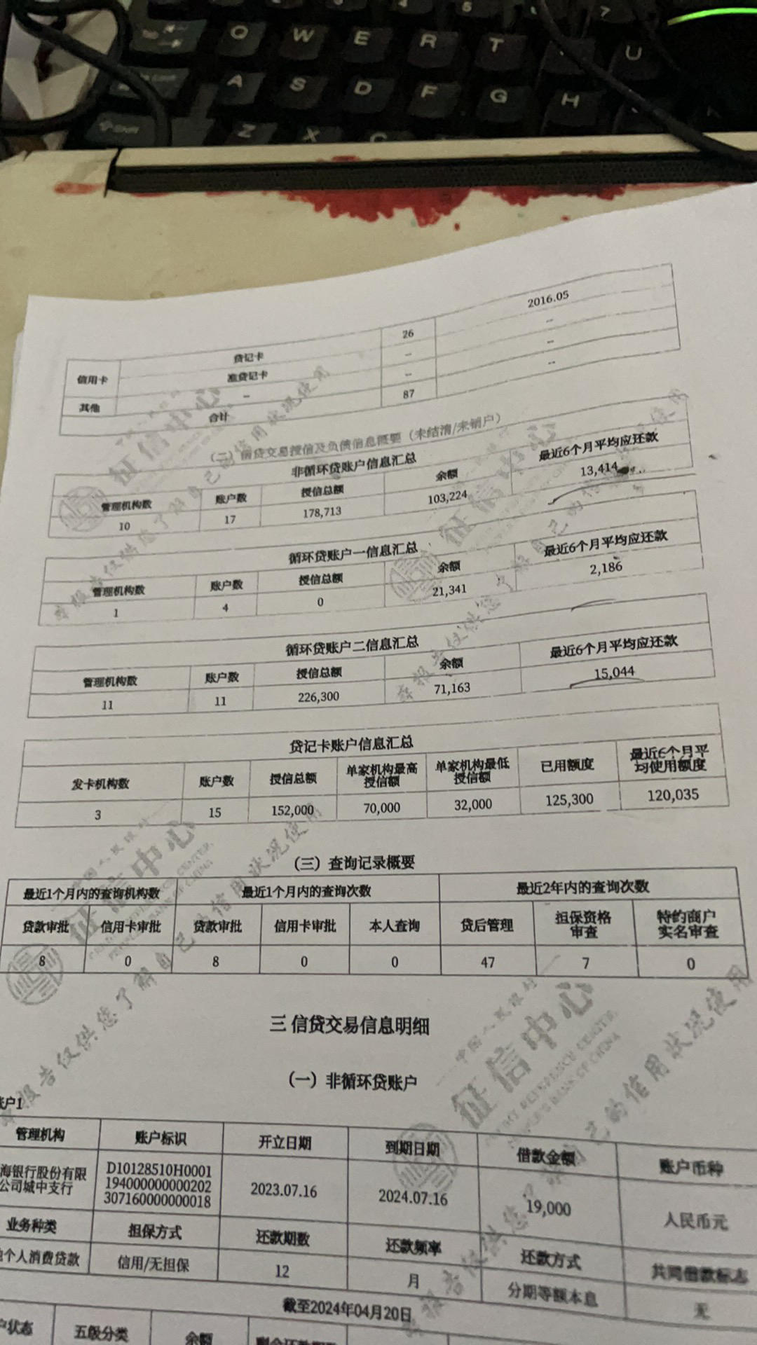 这算不算花了？能做啥银行？