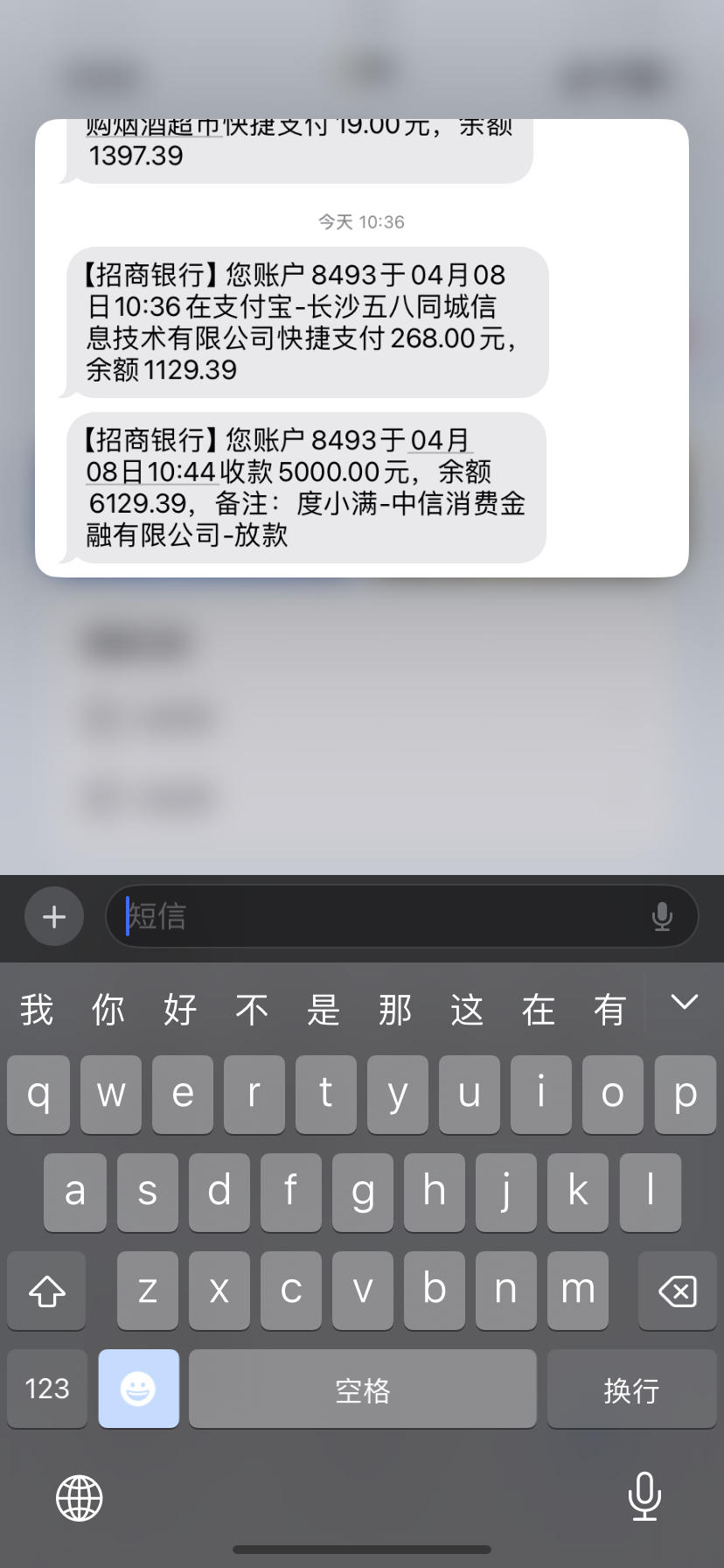 58好借会员还是买吧