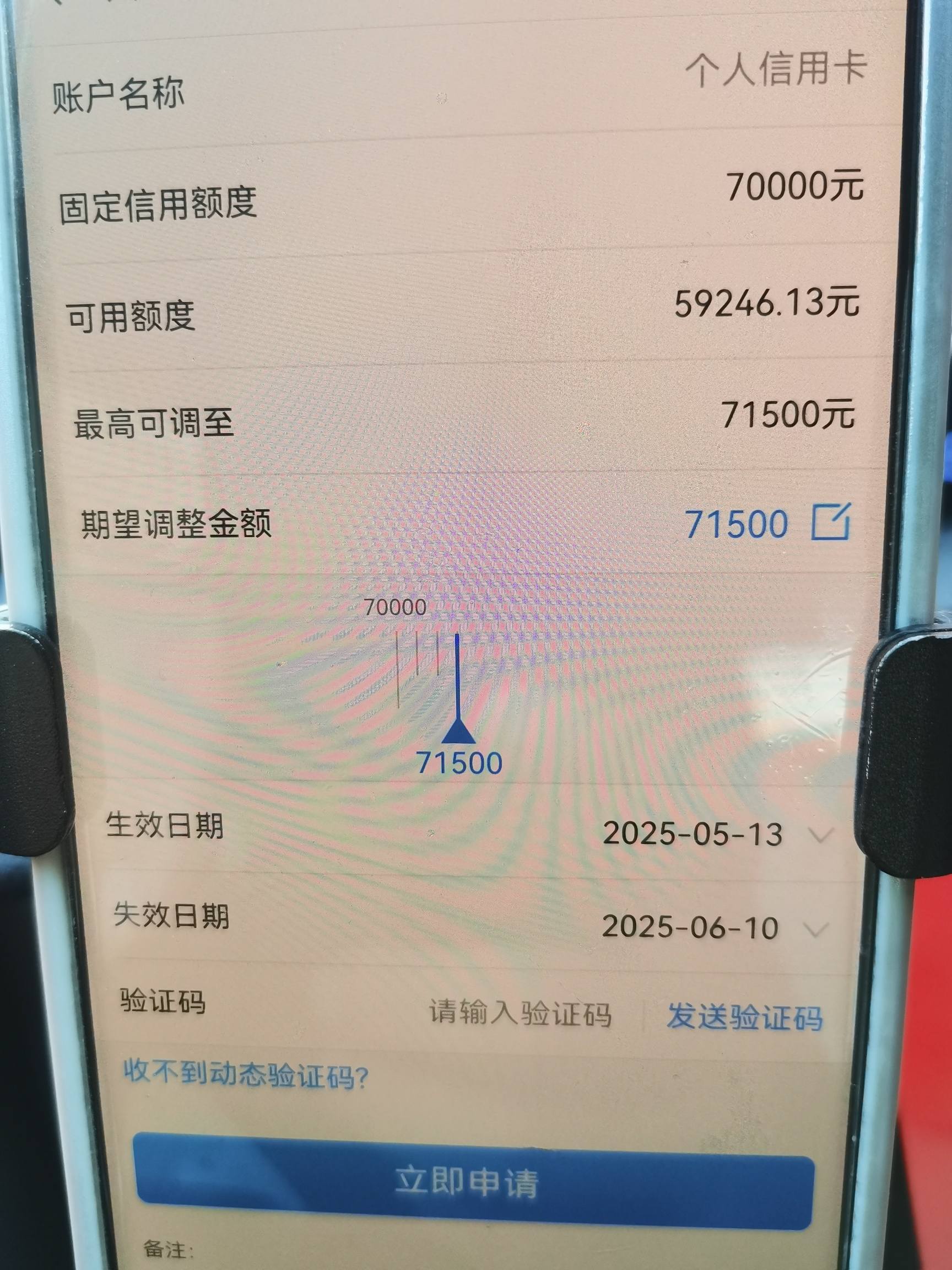 有这个必要吗？浦发也发大水了？