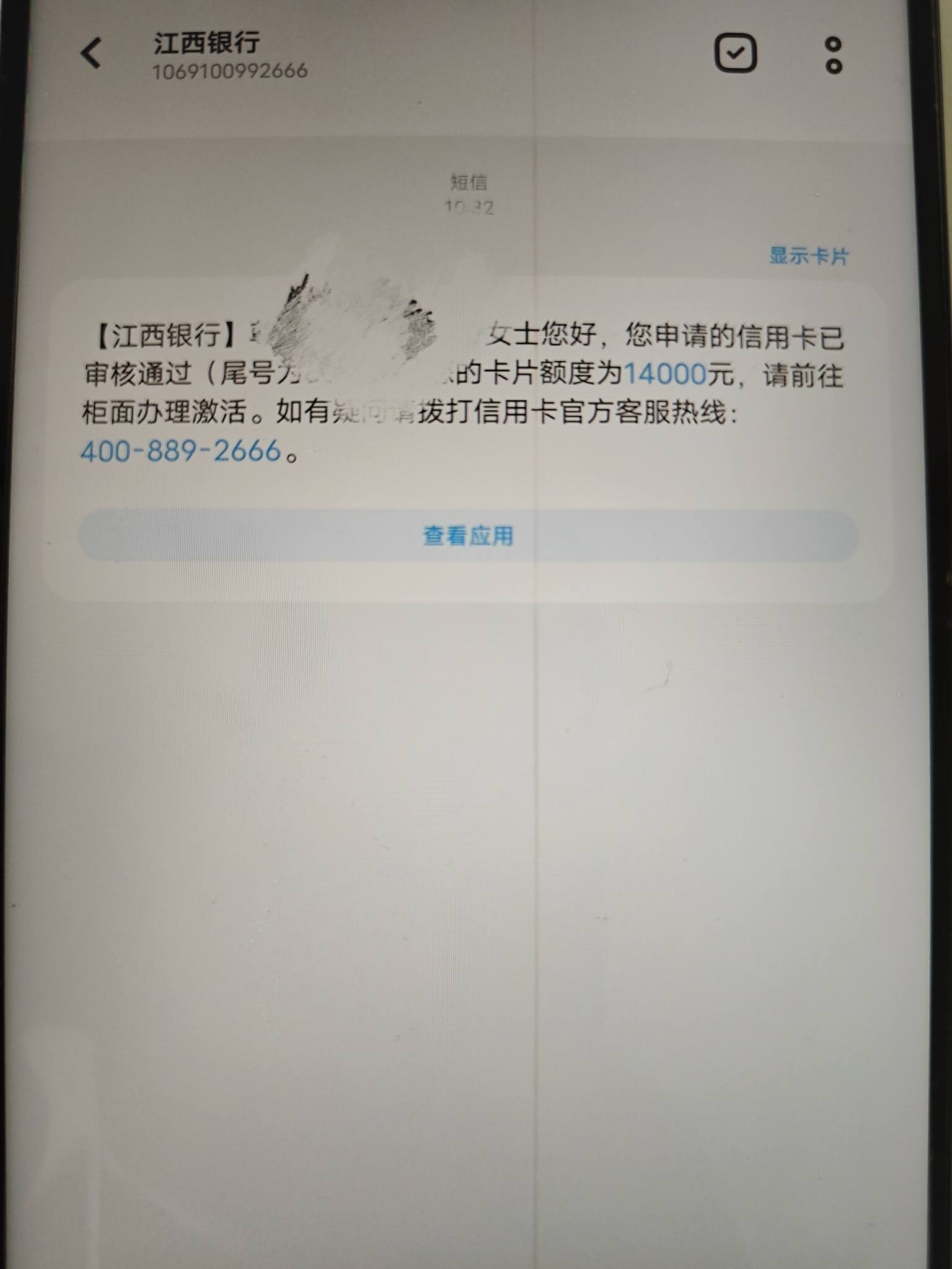 ECD3020E545B4217A9F02FBB5215E261.jpg