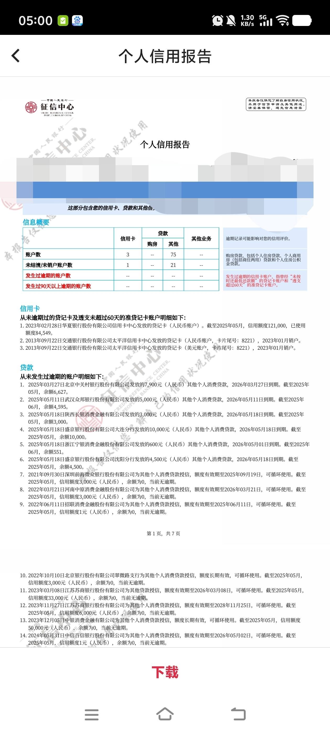 CD49BC8AFC3D4FA0987B4D8EDA6EBD1E.jpg