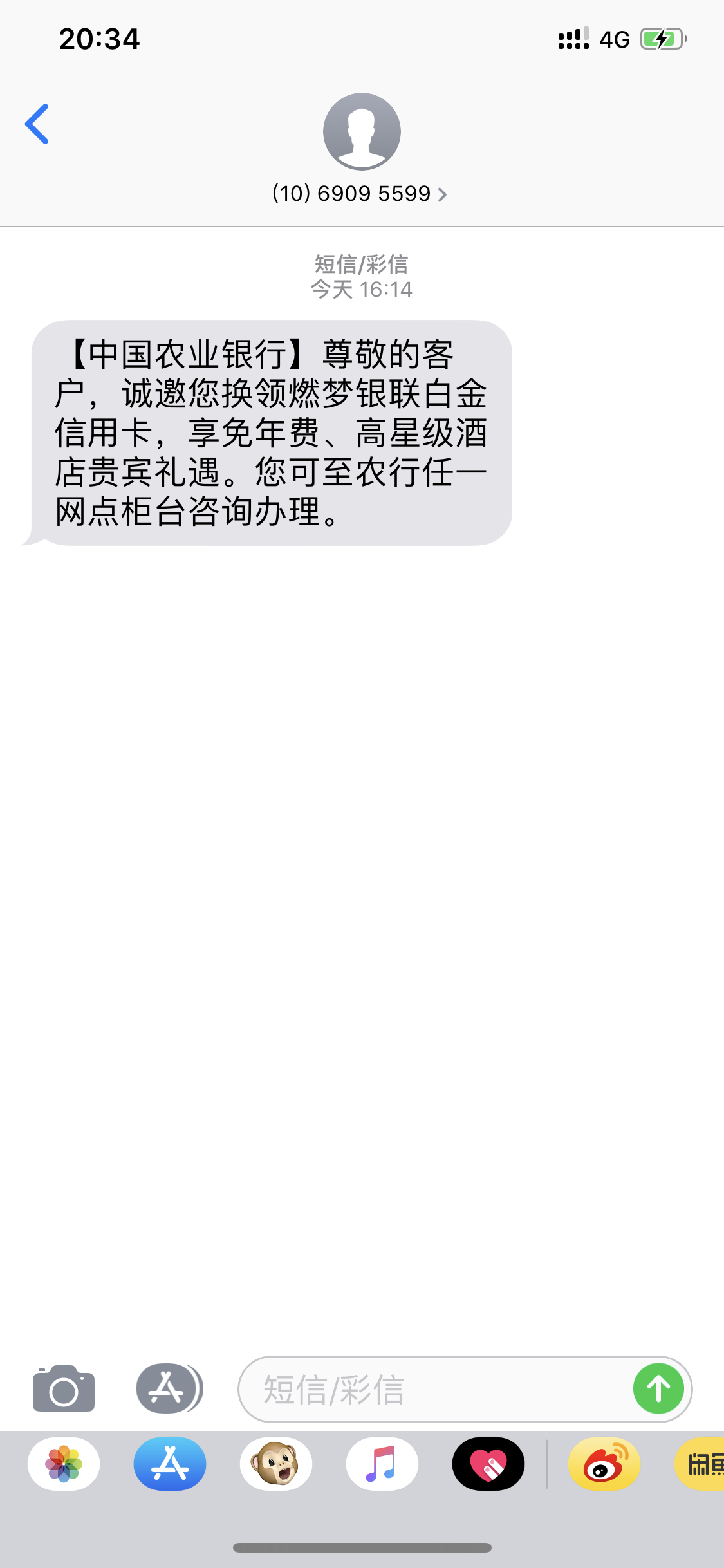 群发白批发_淘宝白号批发_白中华香烟批发