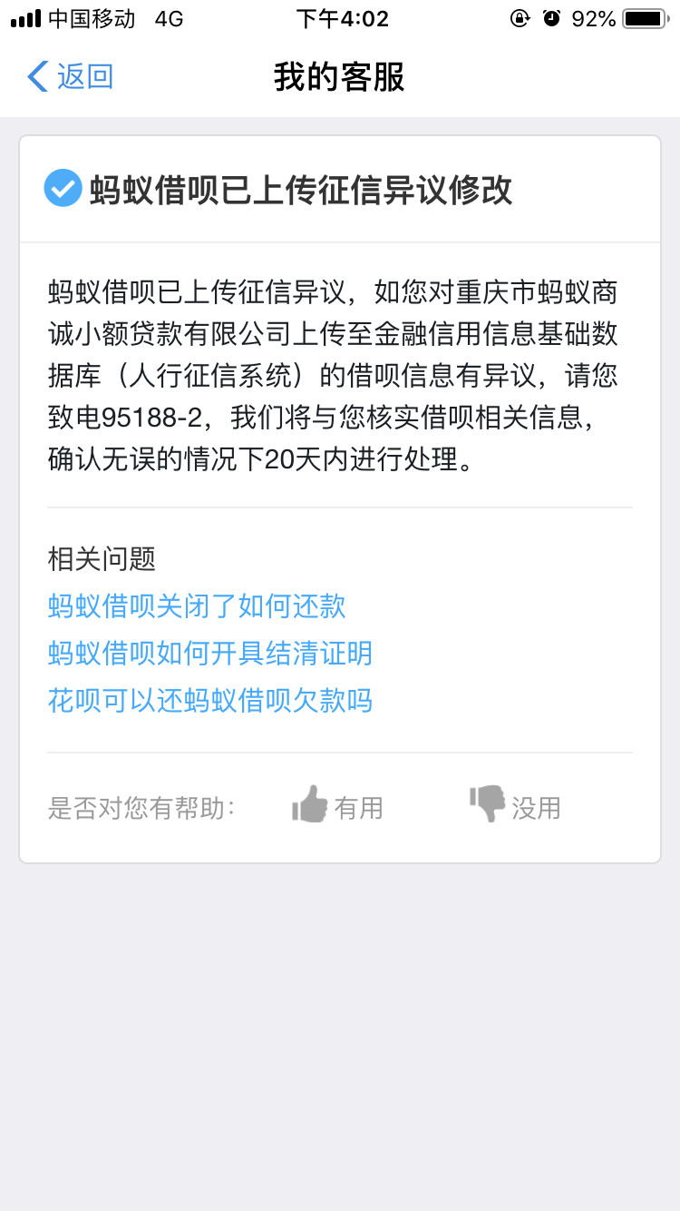 您需要 登录 才可以或查看,没有帐号立即