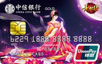 文章中信用卡推荐