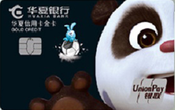 文章中信用卡推荐