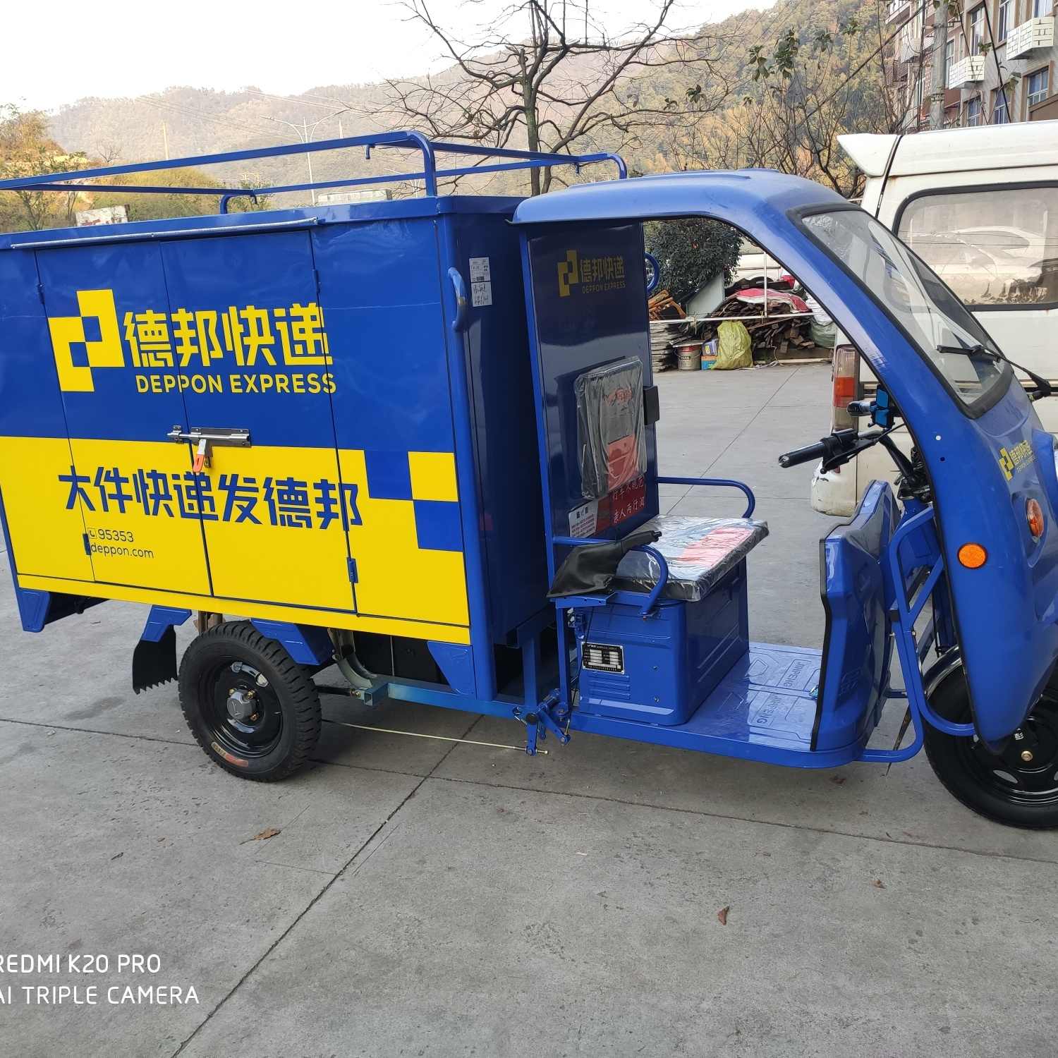 德邦阿勇