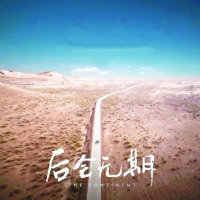 招行办卡是不是很重视学历?填假学历要不要紧