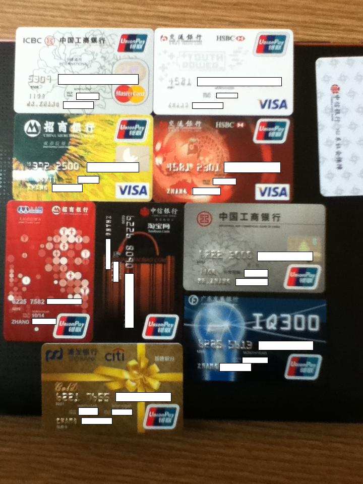 工商银行讨论区 - 我爱卡论坛