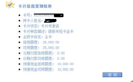 网上被黑提款提不了_网上怎样提沈阳公积金_网上**提款老说维护