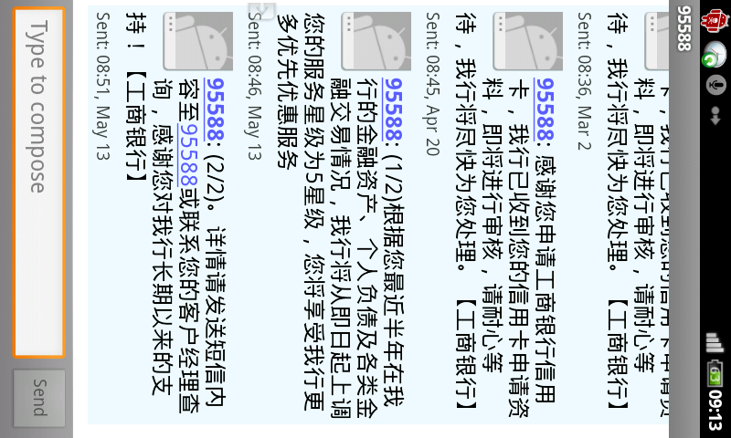 工商银行怎么取消短信费用扣款 工商银行怎么取消短信费用扣款