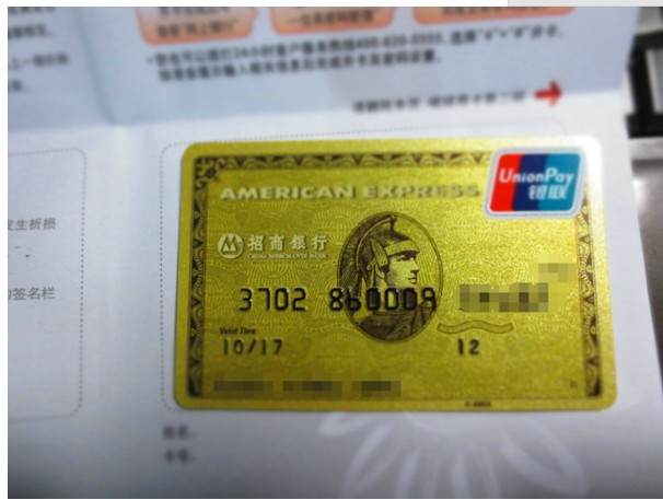 工行百夫长黑金信用卡【已受邀】