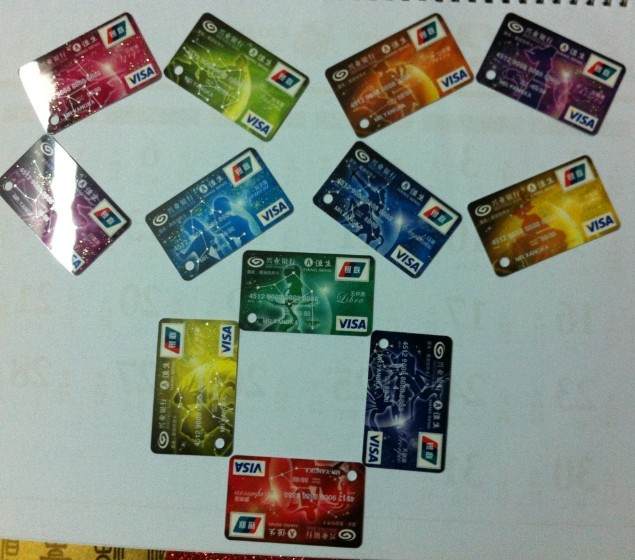 最全的兴业银行星座信用卡12星座