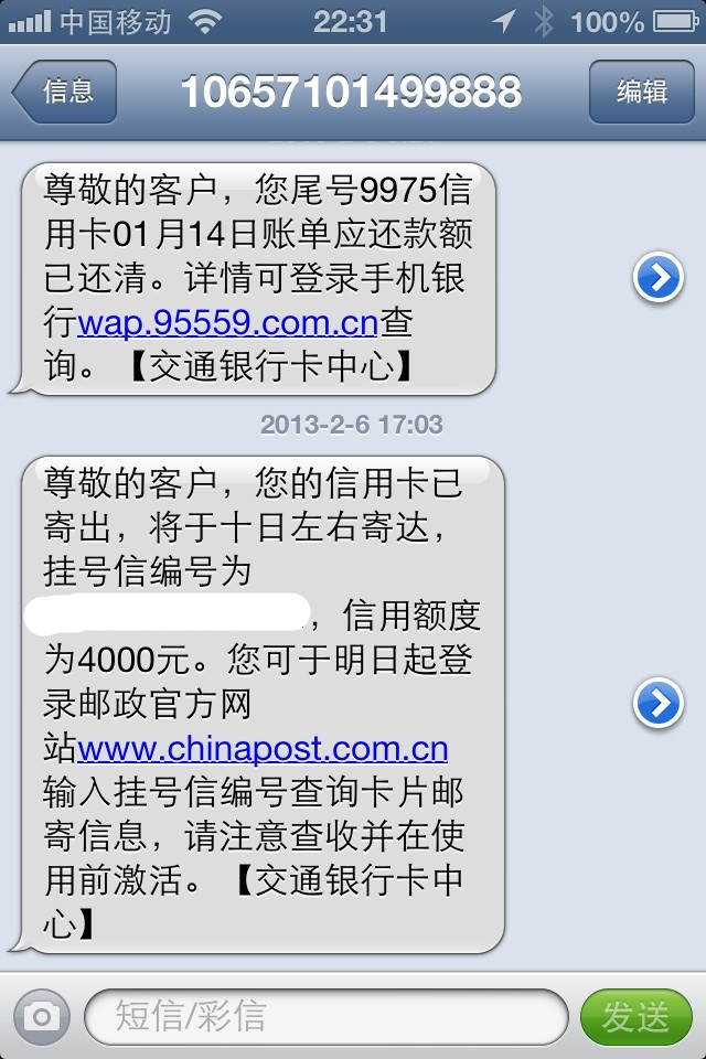 已删除