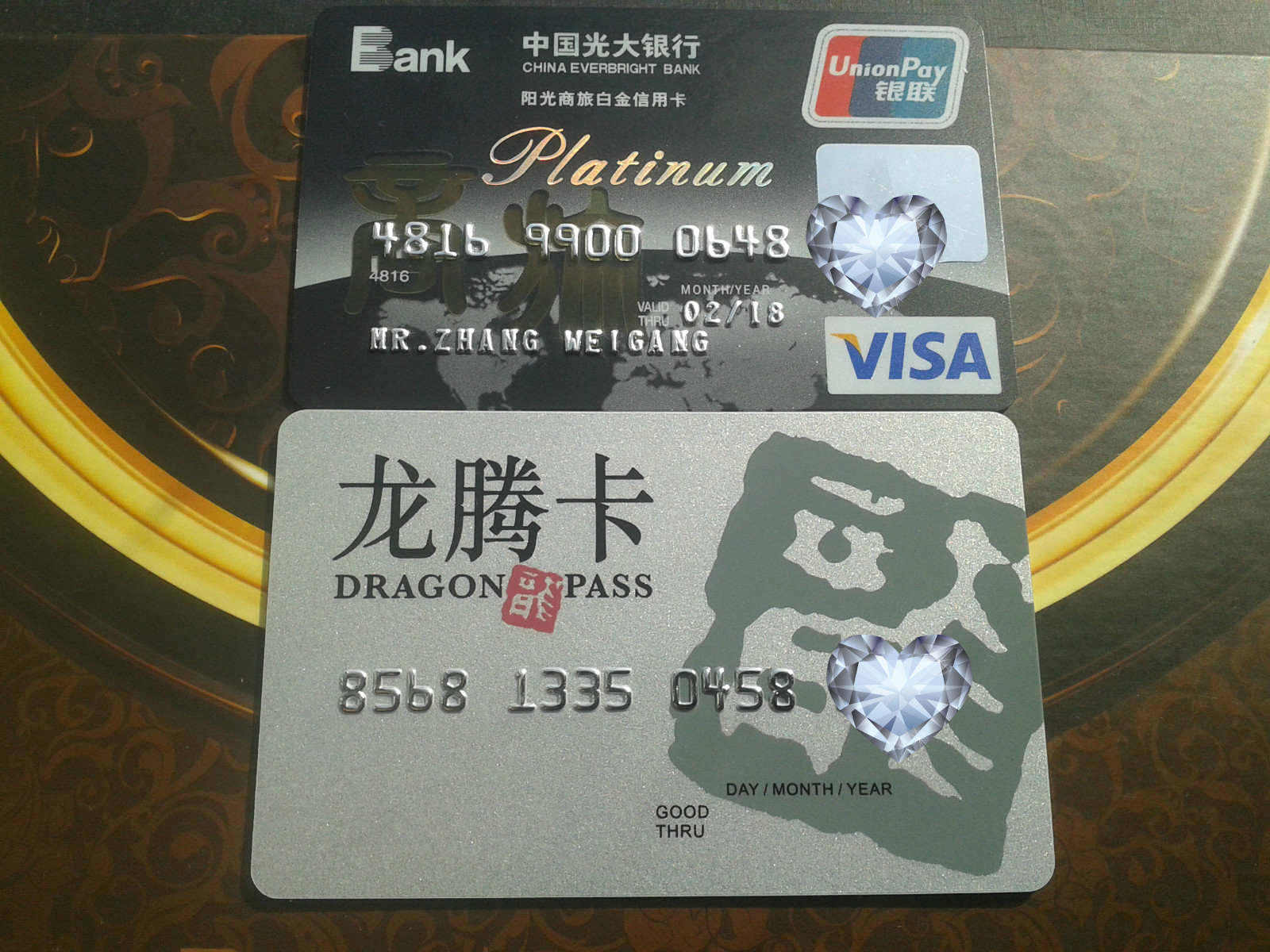 光大白金卡到手(附赠机场贵宾卡) - 光大银行讨论区 - 我爱卡论坛