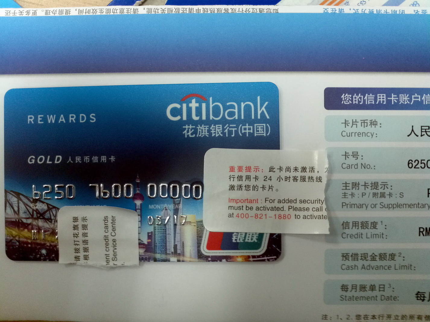 花旗礼享卡 上图 - 花旗银行讨论区 - 我爱卡论坛