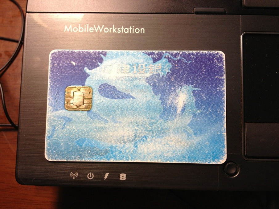 发一张罕见的芯片卡