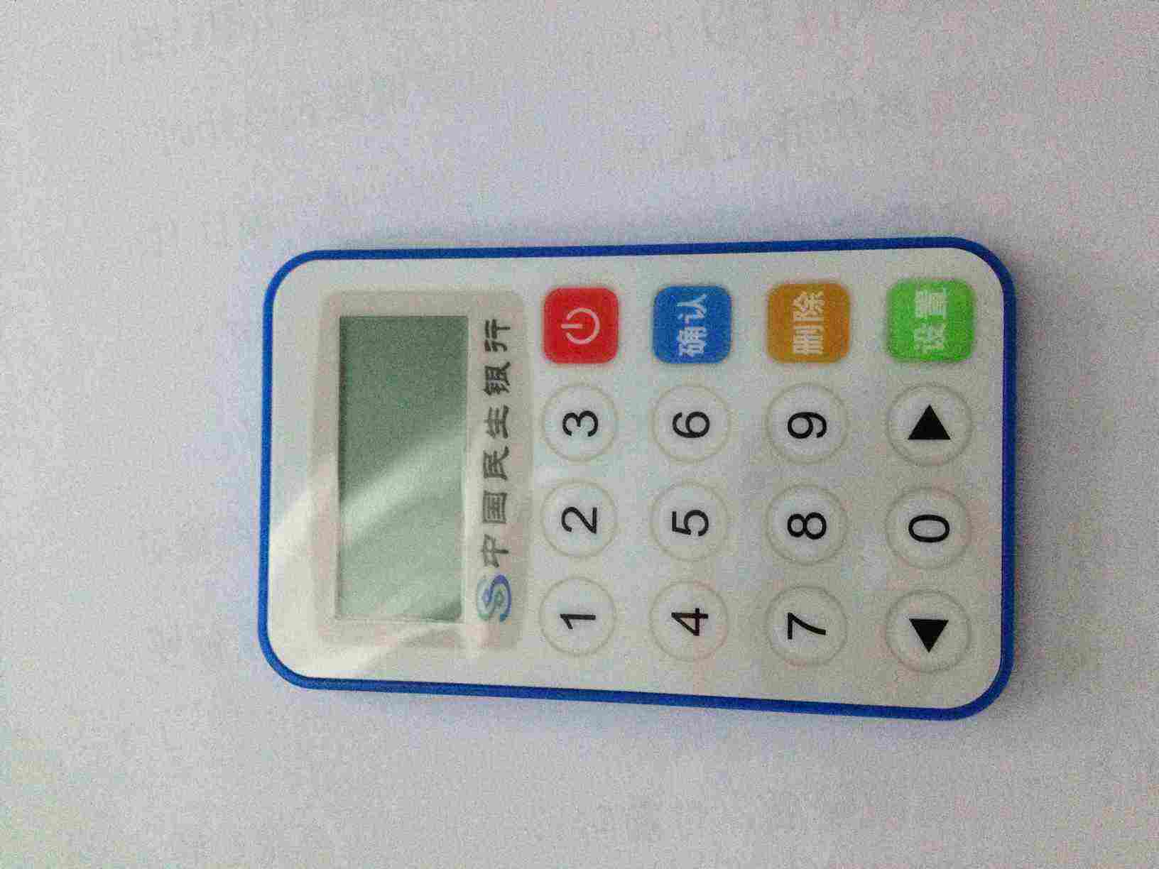 刚去免费领了个动态口令牌