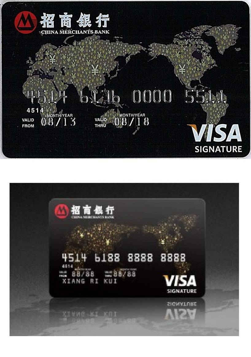 收到全币种卡了,扫描图 - 招商银行讨论区 - 我爱卡论坛