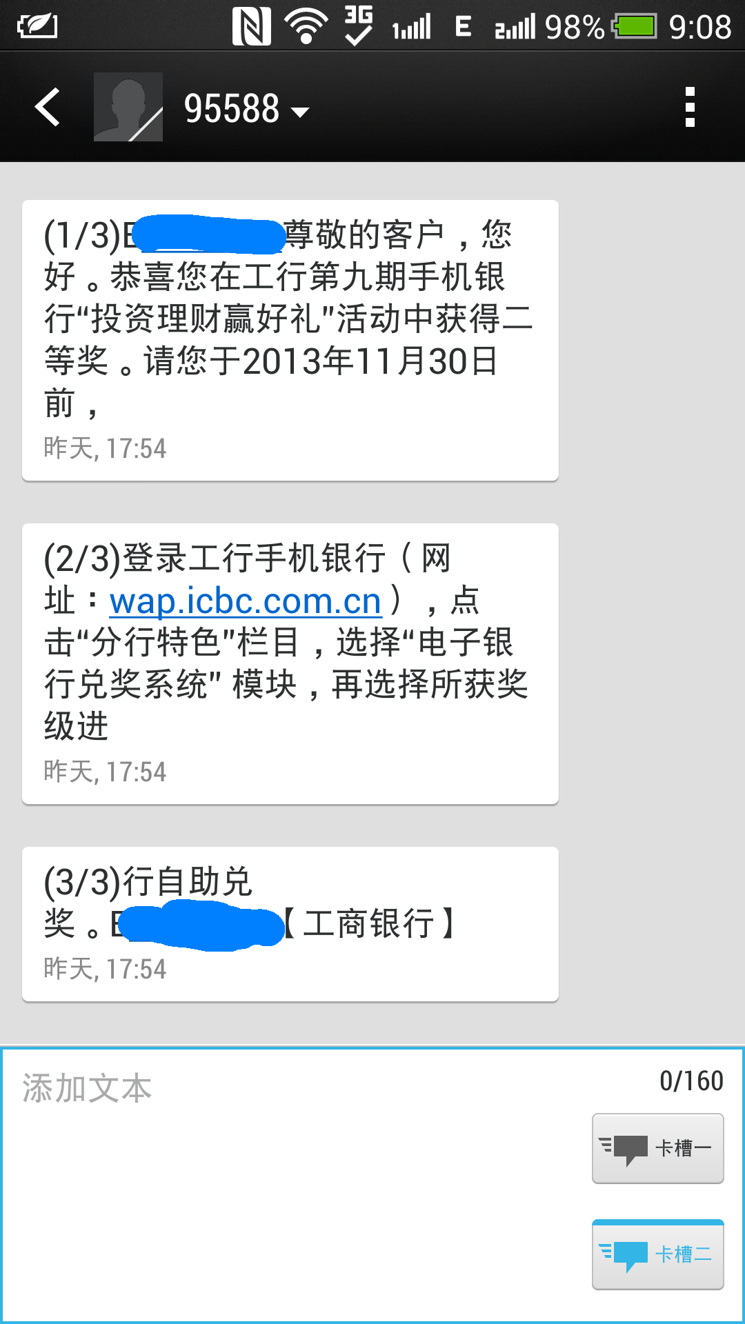 包含中国工商银行短信通知模板怎么设置密码的词条 包含中国工商银行短信通知模板怎么设置密码的词条