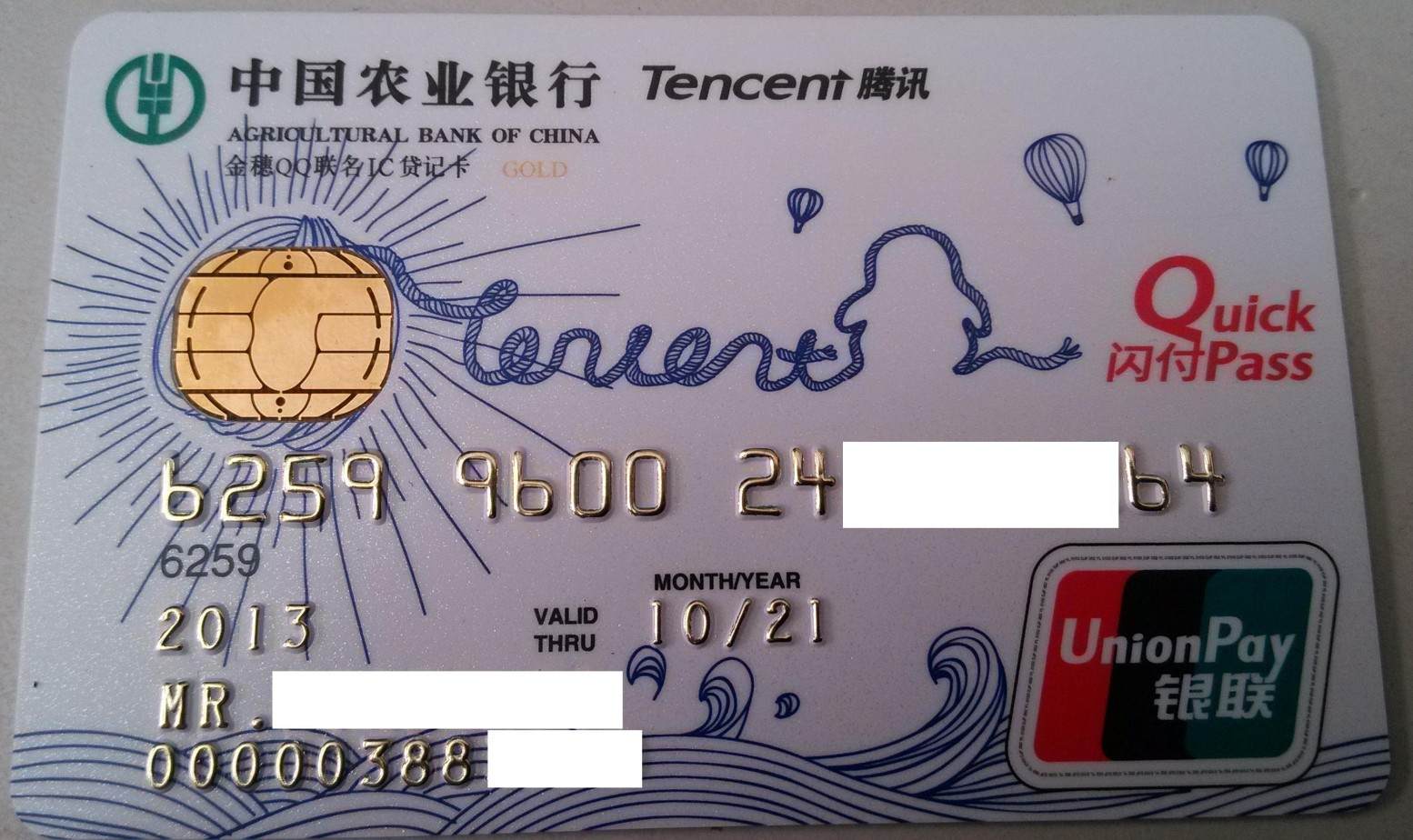 农业银行讨论区 - 我爱卡论坛