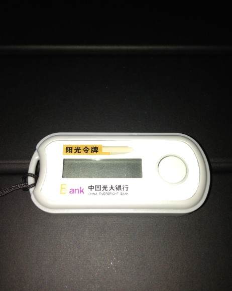 光大银行讨论区 - 我爱卡论坛