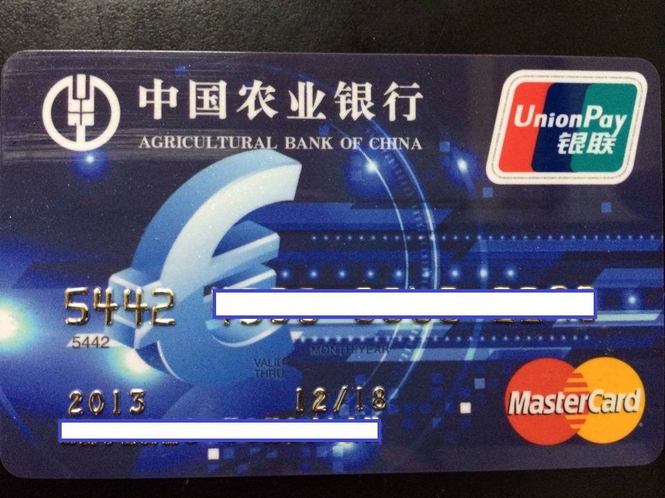 网申金穗悠游世界信用卡嗮卡作业