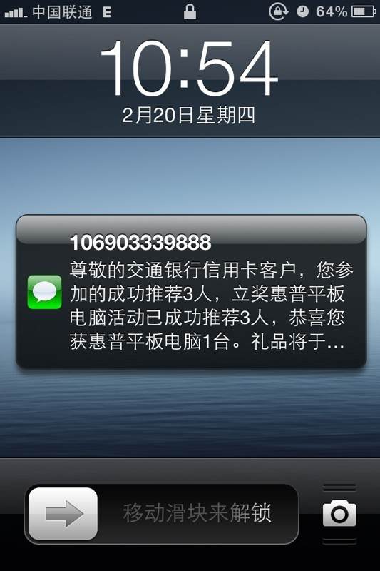 平板能接收短信吗 平板能接收短信吗