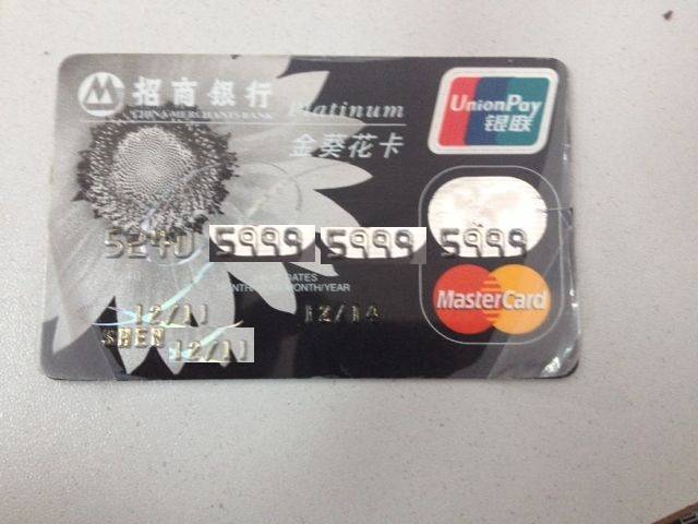 金葵花卡的质量好差啊