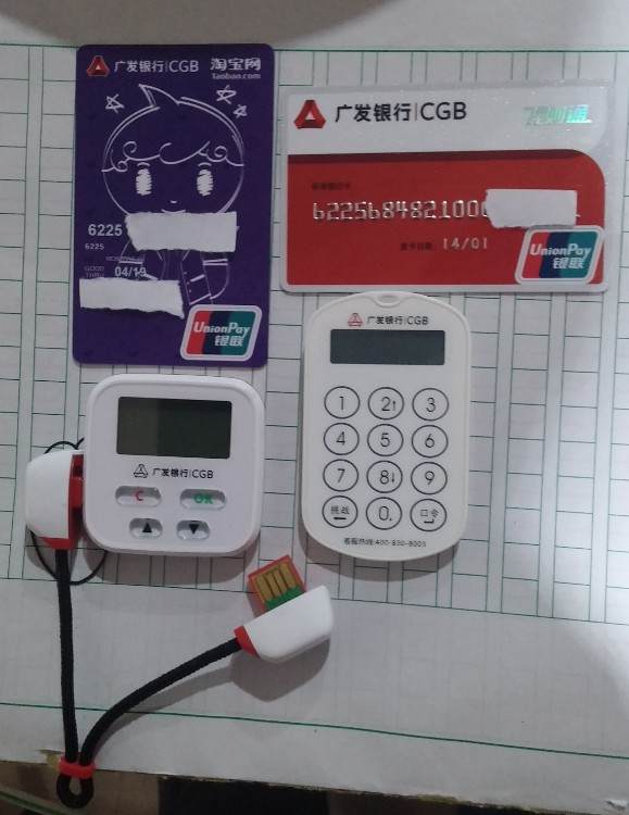 福州广发是有vtm的,本人泉州申卡,已经开通了 - 广发银行讨论区 - 我