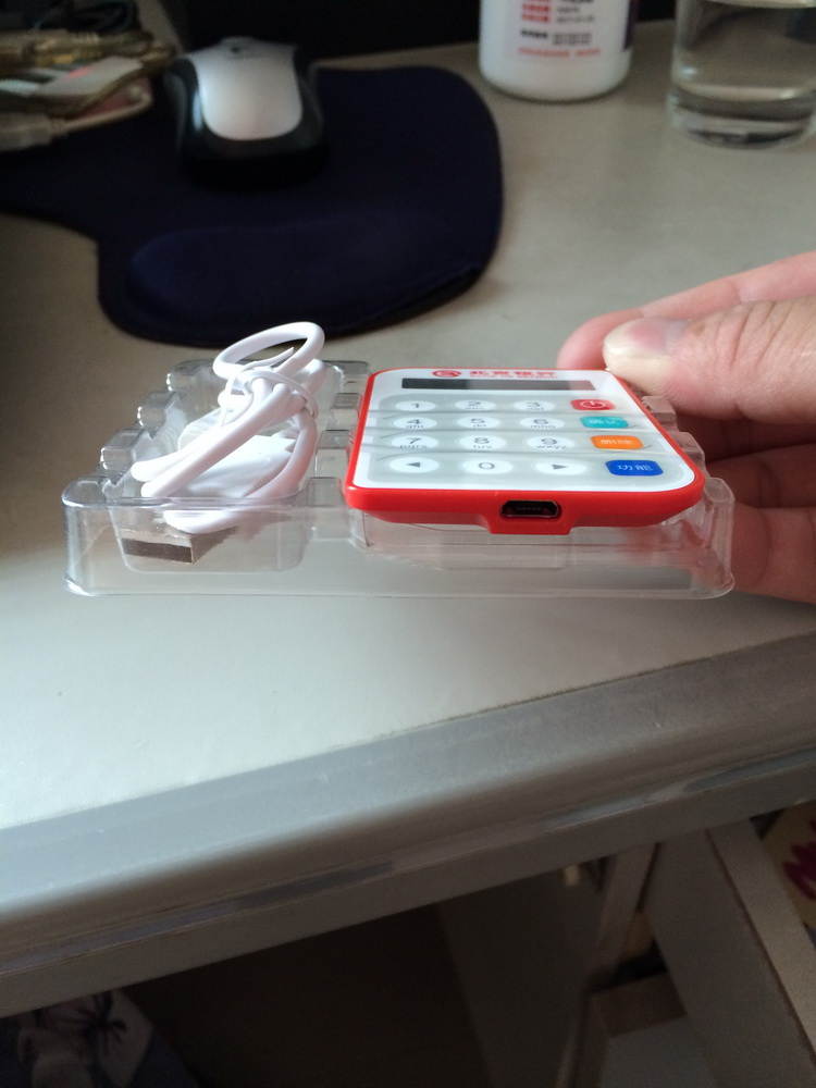 北京银行二代u盾全国免费!