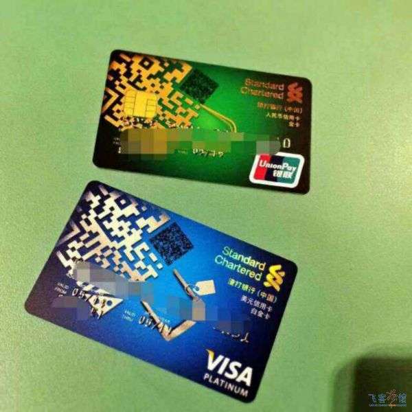 渣打银行信用卡样卡