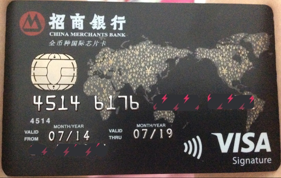 (加了背面图) - 招商银行讨论区 - 我爱卡论坛