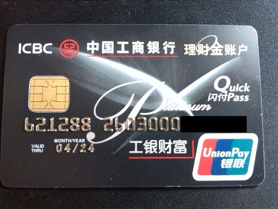 今天柜台星星也更新了果断开张财富卡