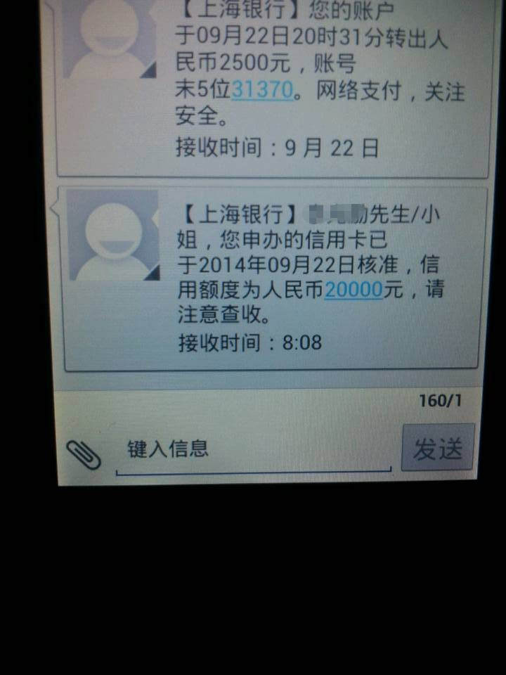 17号u盾申请淘宝白金卡22号已批准额度很悲剧27号更新已收到卡片