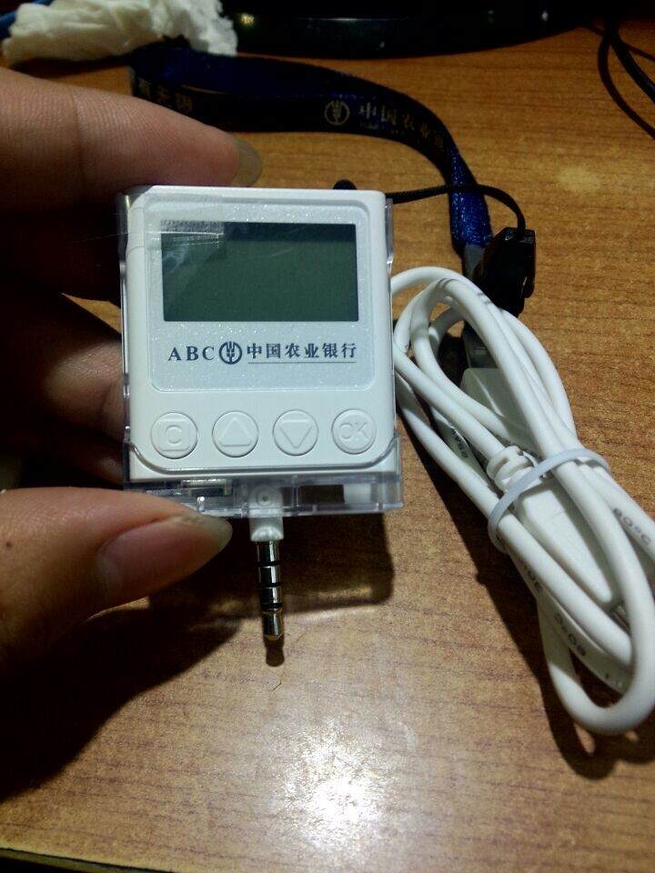 qq暴力破解器2013，暴力破解器 安卓版 激活码是多少