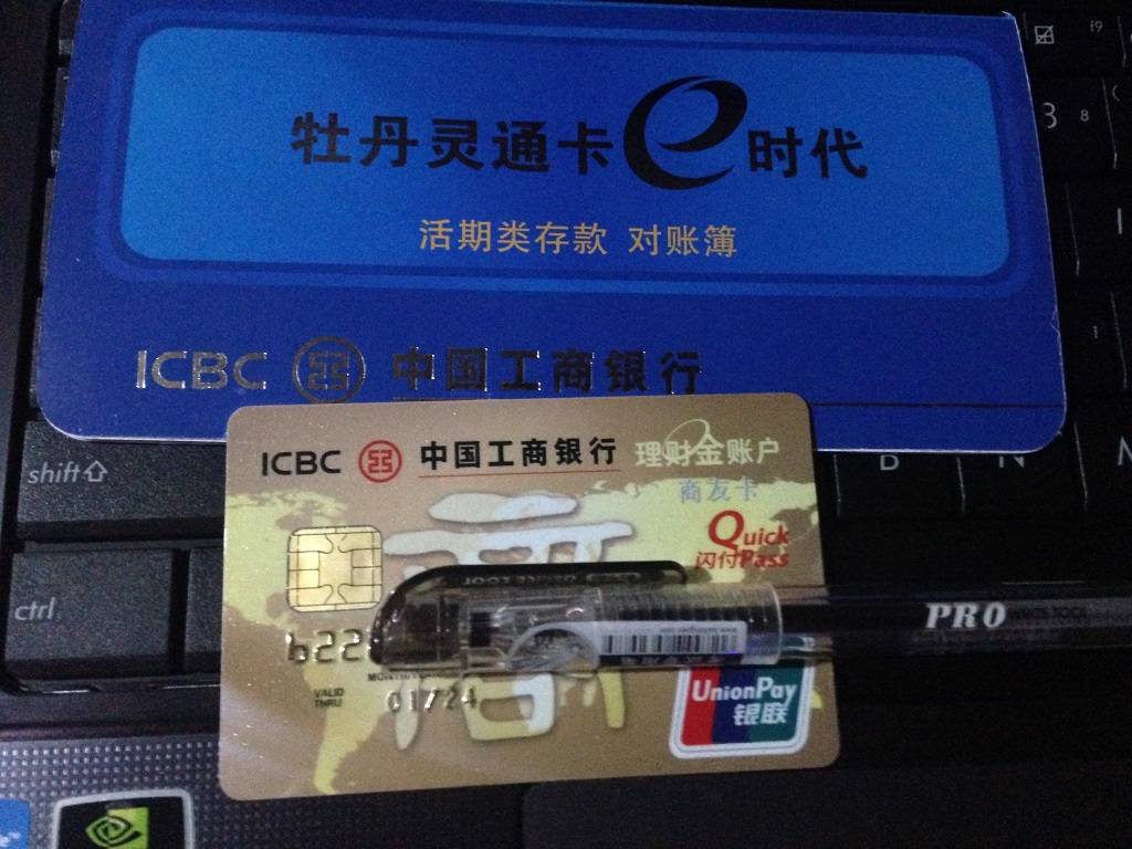 出来的还是普通的a号,而且商友卡的对账簿也是普通的e时代卡的对账簿