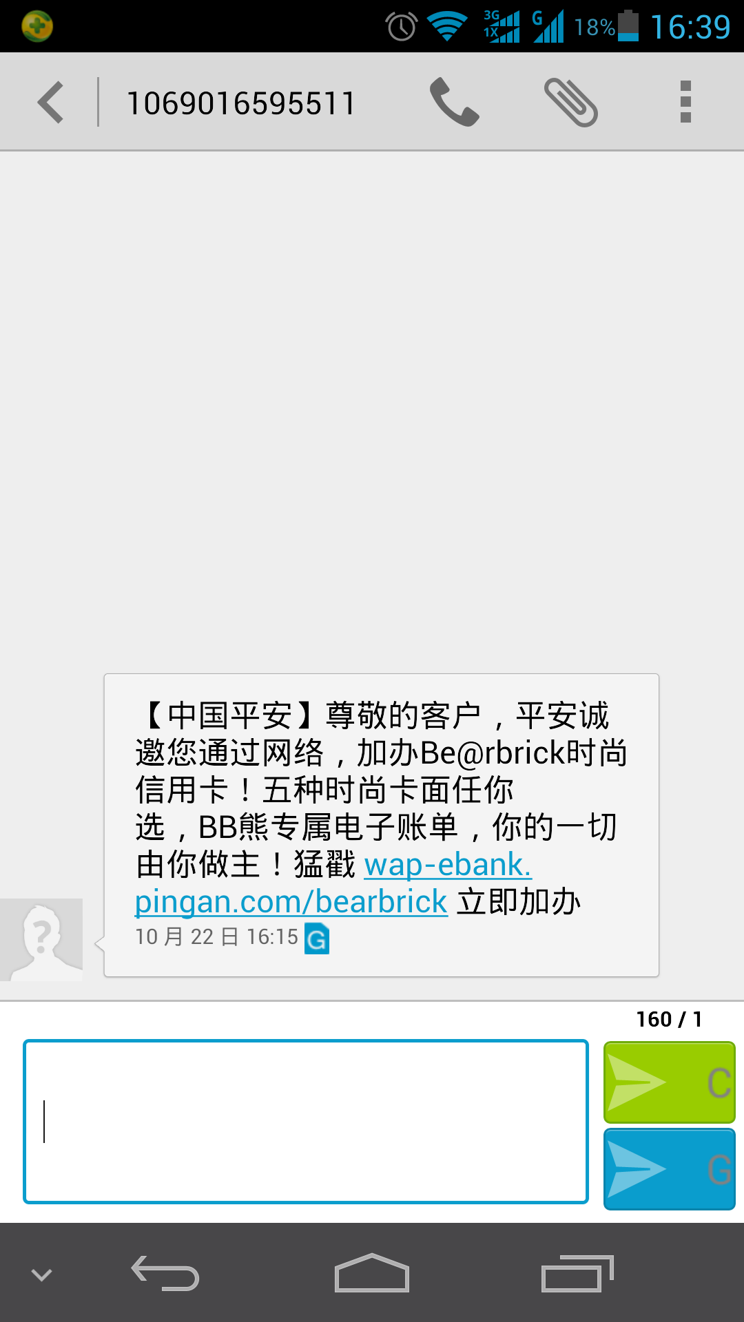 平安银行讨论区 - 我爱卡论坛