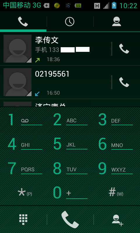 昨天02195561来电话