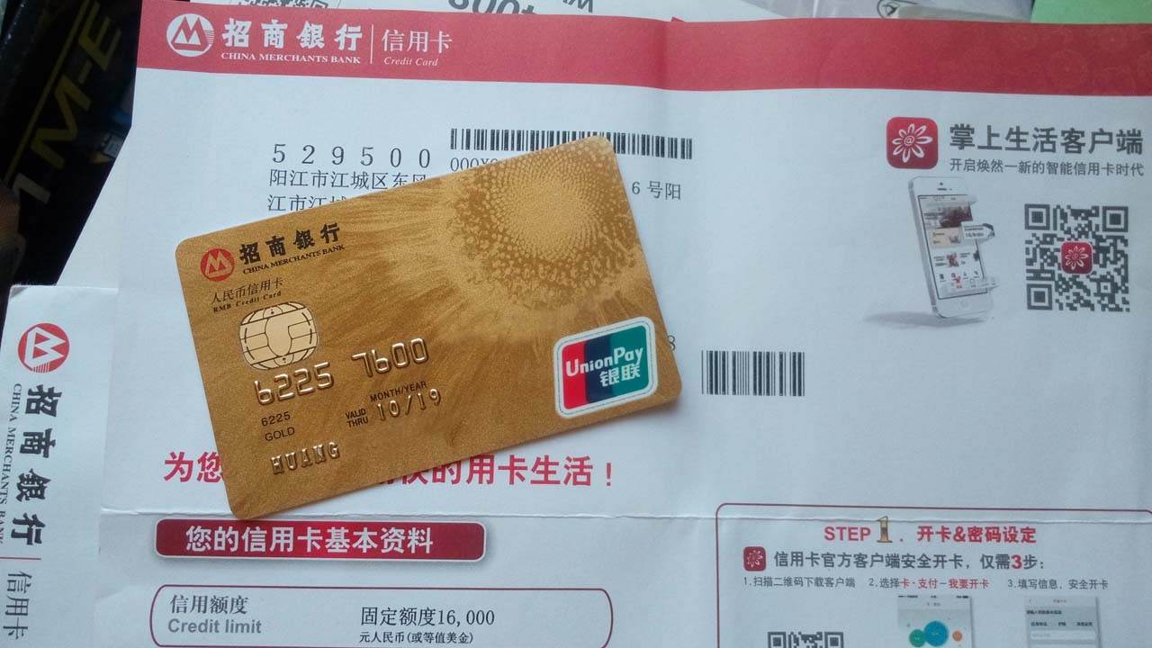 交行信用卡微信支付_交行信用卡网上支付_信用网上支付交行卡怎么激活