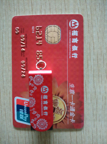杭州地区0开生意一卡通金卡 - 招商银行讨论区 - 我爱卡论坛
