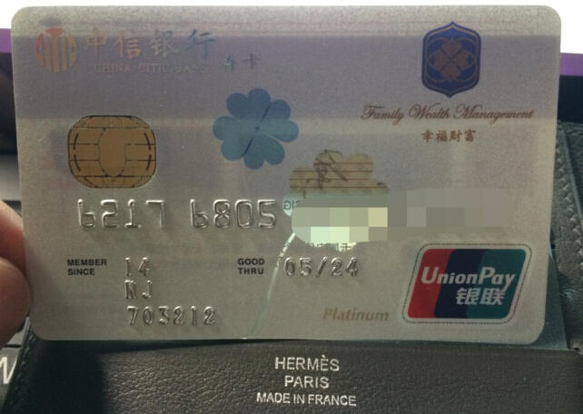 香卡- 中信银行讨论区 - 我爱卡论坛