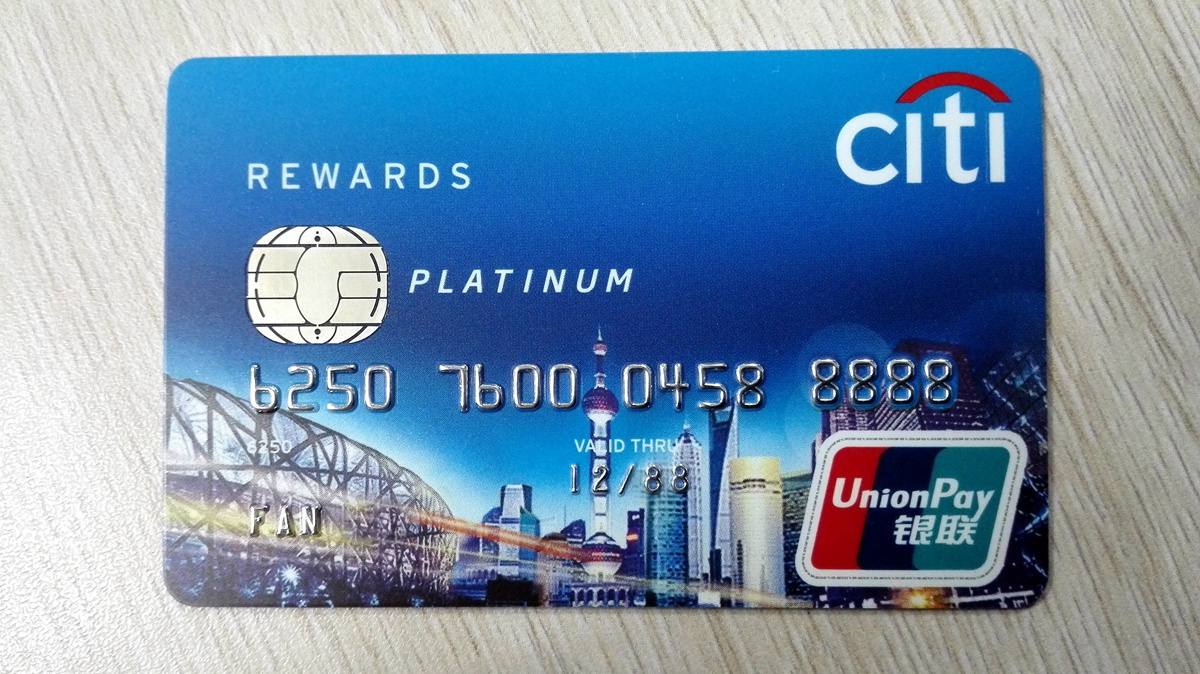 芯片新卡卡面很漂亮额度很悲催