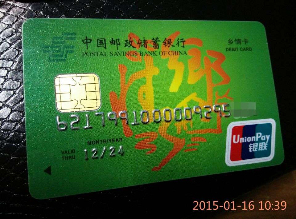 乡情卡高清图赏