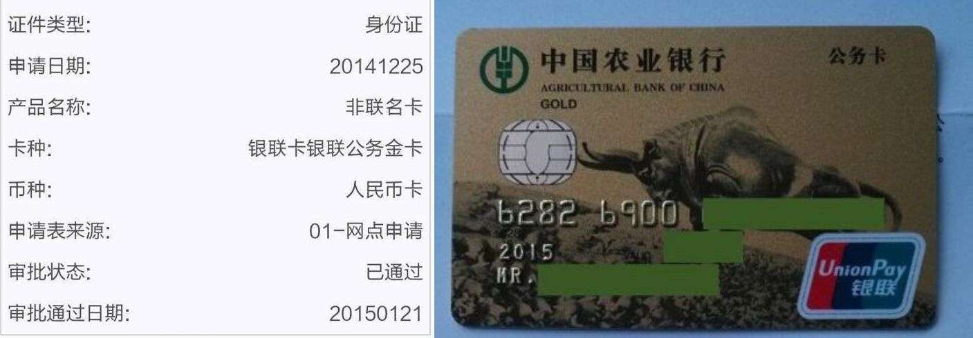 农业银行讨论区 - 我爱卡论坛