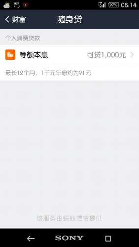 Screenshot_2015-03-05-08-14-40.jpg